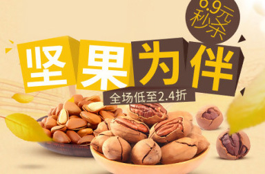 网上商城网站建设